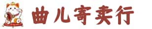 惠州市奢侈品回收:名包,名表,包包,手表,首饰,惠州市回收奢侈品
